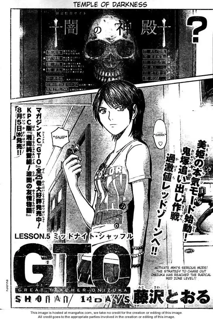 GTO - Shonan 14 Days Chapter 5 4